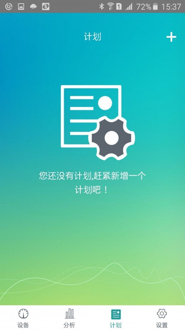 曲线博士软件截图3