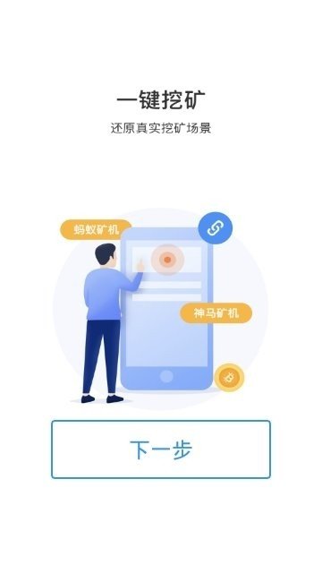 友趣软件截图0