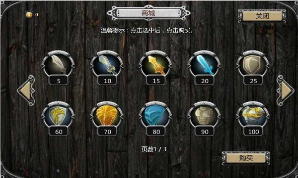 魔陆英雄安卓版软件截图1