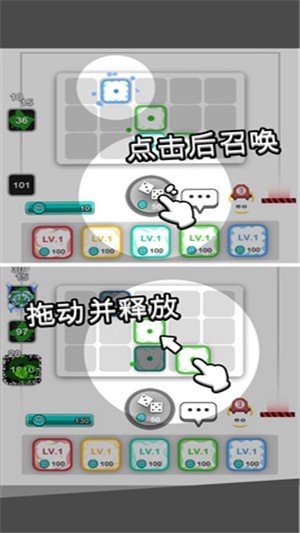 皇家骰子随机塔防软件截图1