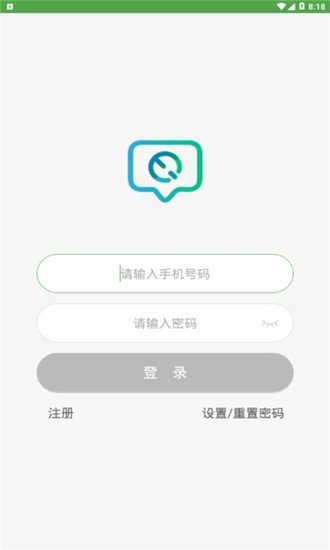 易趣会议软件截图1