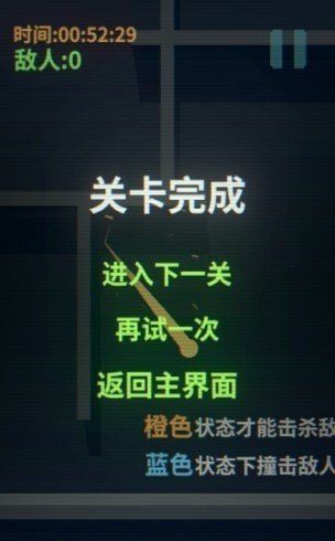 赤核2软件截图2