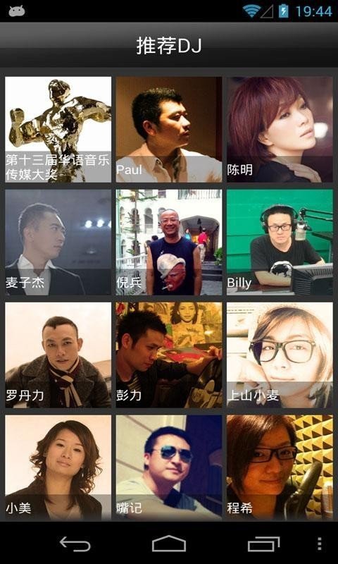 Mr.Radio软件截图3