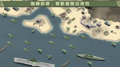 燃烧的桥梁1944特别版软件截图2