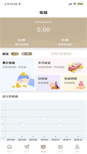 海科创业宝软件截图1