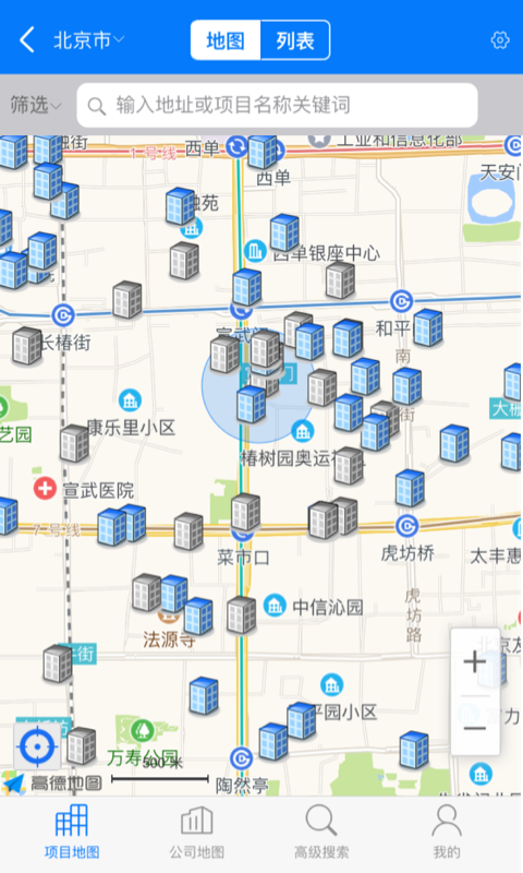 RCC工程招采软件截图2