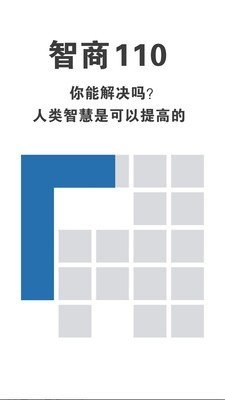 一笔画完软件截图1