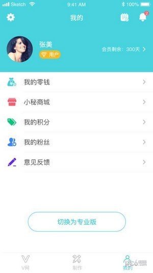 洋小秘软件截图0