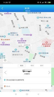 优物链软件截图1