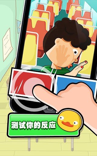 Hardest Game Ever 2安卓版软件截图2