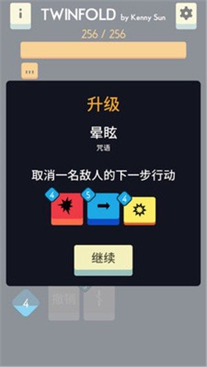 双生软件截图2