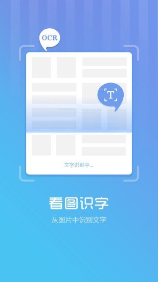 百记软件截图3