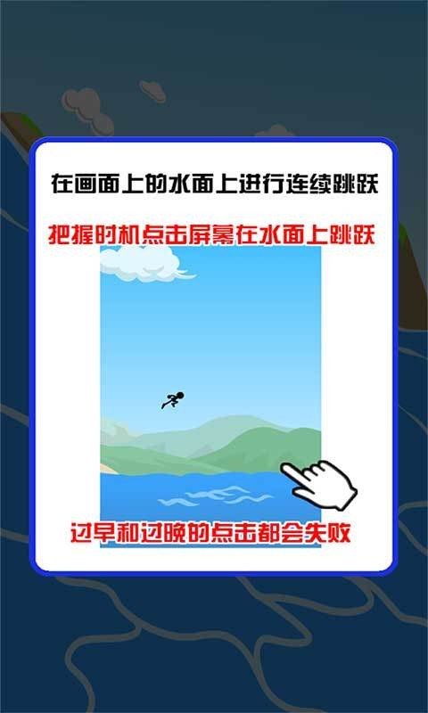 疯狂漂流软件截图0