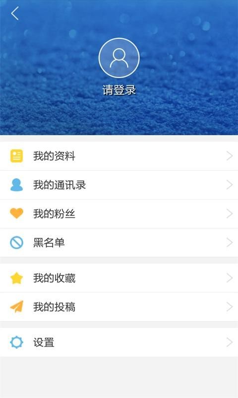 微小号软件截图1