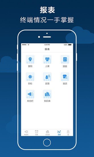 顶管用软件截图2