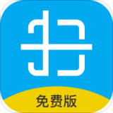 文字提取