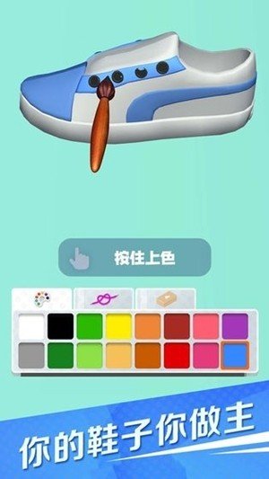 滑板鞋模拟器软件截图2