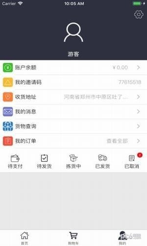 历织造软件截图1