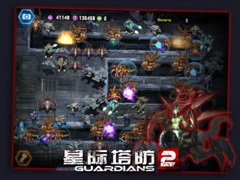 星际塔防2软件截图1