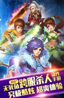 醉神魔软件截图3