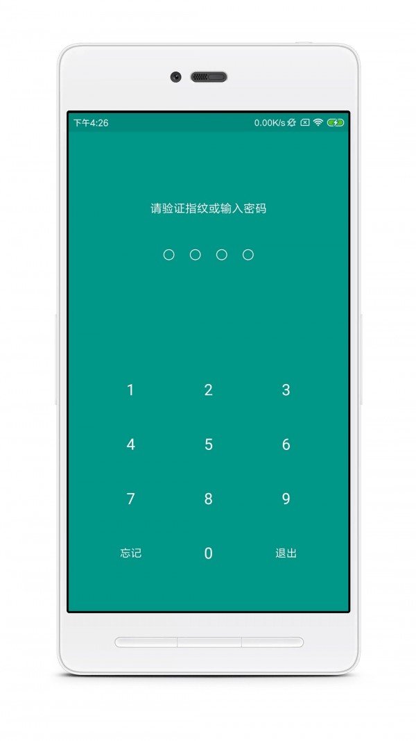 账号本子软件截图0