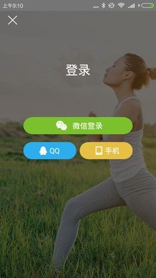 美动软件截图0