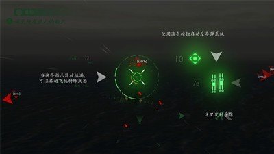 现代战机无限金币版软件截图2