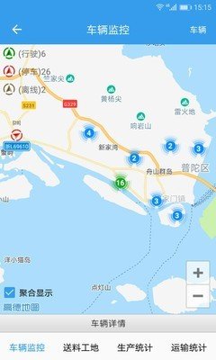 网泽建筑软件截图1