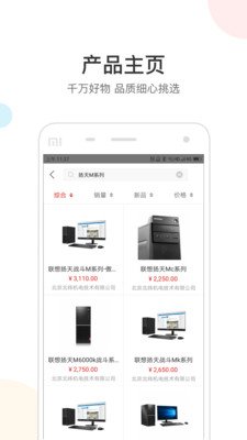 沙滩清洁软件截图1