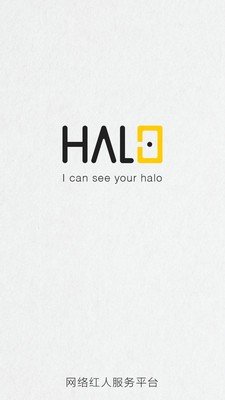 Halo光环软件截图0