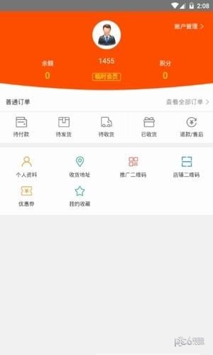 尼米优选软件截图0