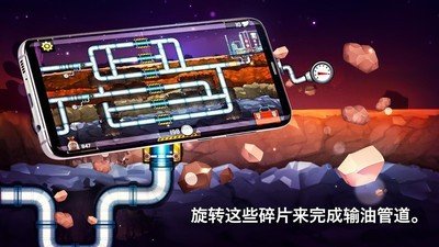 水管工人3软件截图0