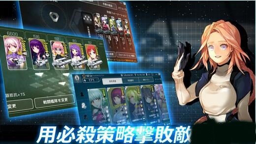 宇宙少女舰队软件截图3