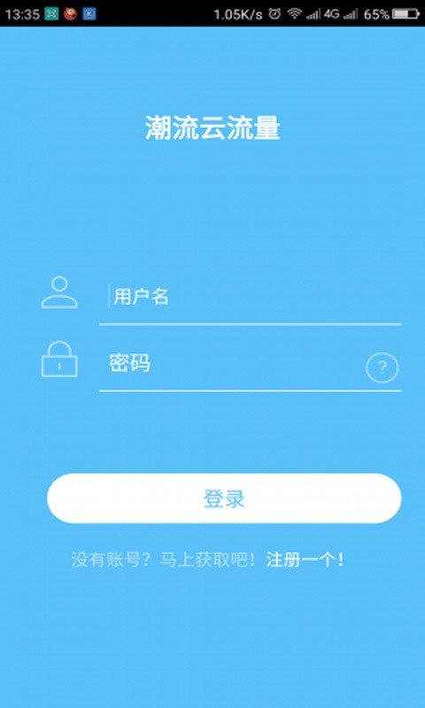 宝宝涂颜色乐纪元软件截图0