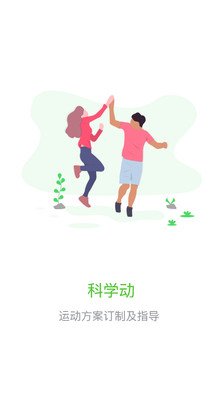 惠尔睿仕软件截图1