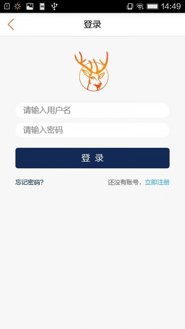 美妆吧软件截图3