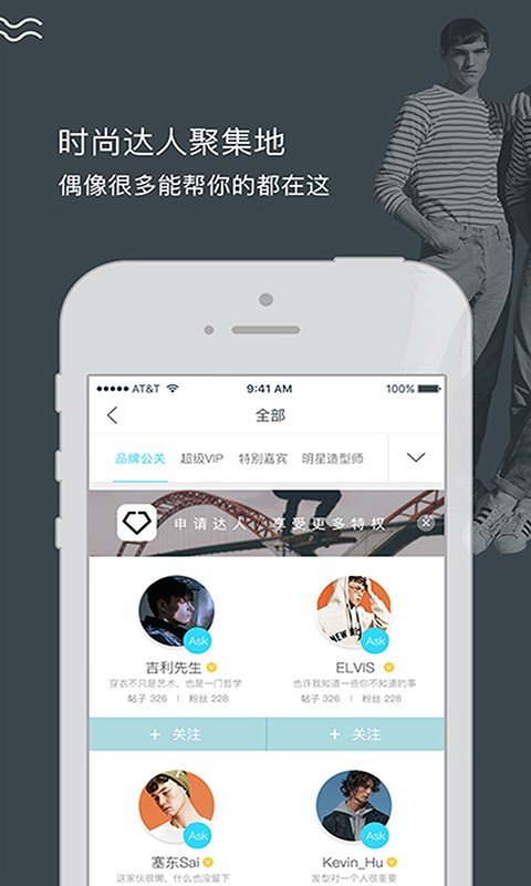 iEVER美课软件截图1