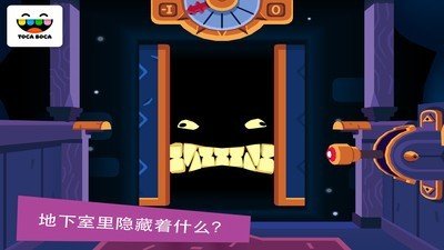 托卡神秘屋2软件截图1