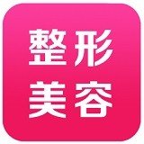 整形类app排行榜