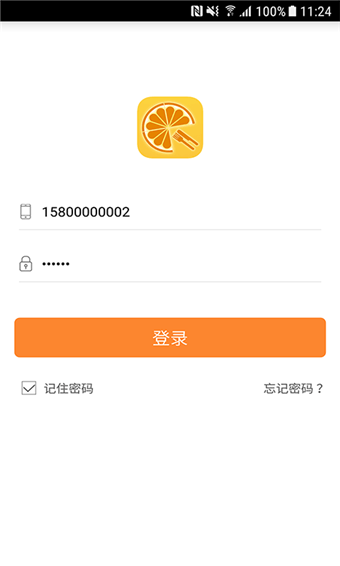 甜橙食堂软件截图2