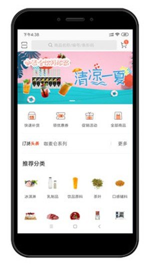 达每家软件截图2