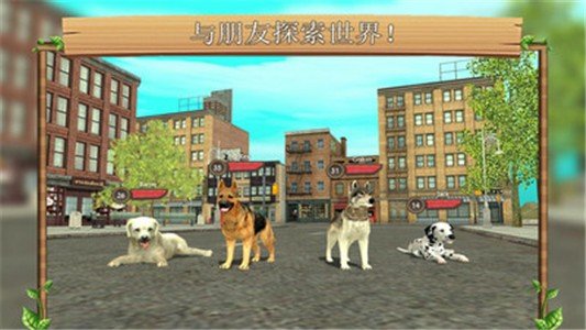 宠物犬模拟3D软件截图2