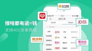 利趣网软件截图1