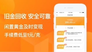 黄金象软件截图0