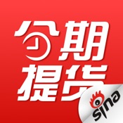 分期app排行榜