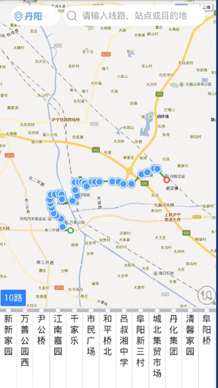 丹阳掌上公交软件截图2