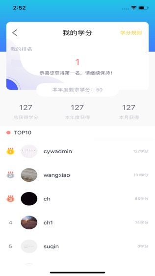 ETCE软件截图1