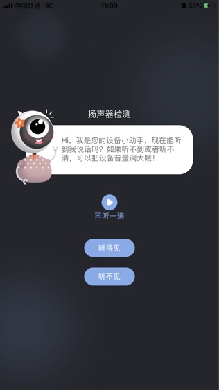 网宿云课堂软件截图1