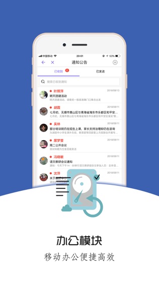 淮安?教育软件截图2