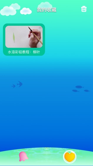 早教游戏儿歌软件截图2